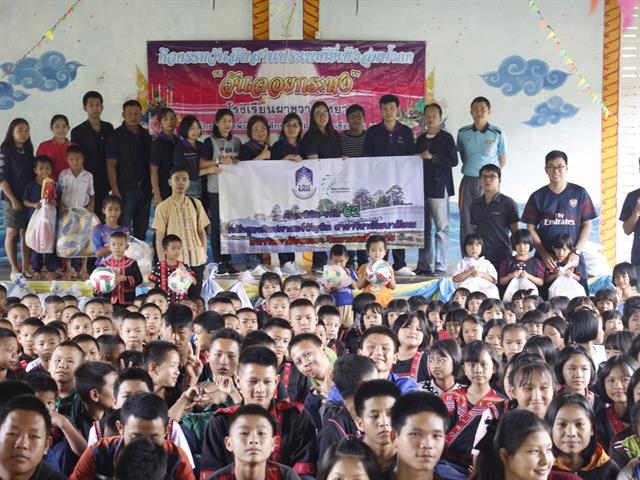 นิสิตวิทยาเขตเชียงรายหลักสูตรศิลปศาสตรบัณฑิต,สาขาวิชาพัฒนาสังคม,(โครงการพิเศษ),มอบสิ่งของเครื่องใช้พร้อมอุปกรณ์กีฬาให้กับโรงเรียนผาขวางวิทยา,ต.แม่ยาว,อ.เมืองเชียงราย,จ.เชียงราย