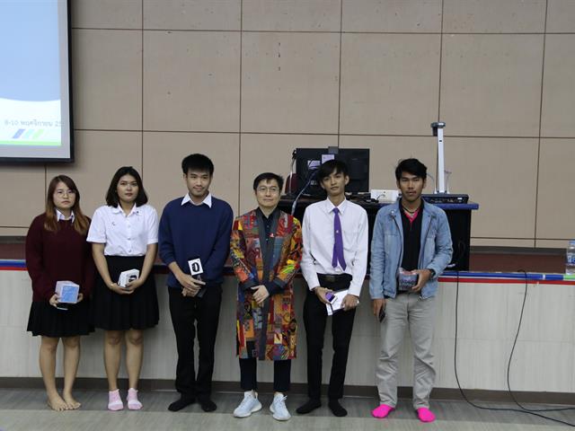 คณะวิทยาการจัดการและสารสนเทศศาสตร์,มหาวิทยาลัยพะเยา,ร่วมกับสำนักงานคณะกรรมการกำกับหลักทรัพย์และตลาดหลักทรัพย์,(ก.ล.ต.),จัดกิจกรรม,SEC,open,house,สัญจร:บทบาทของตลาดทุนและ,ทิศทางข้อมูลรายงานทางการเงินในอนาคต