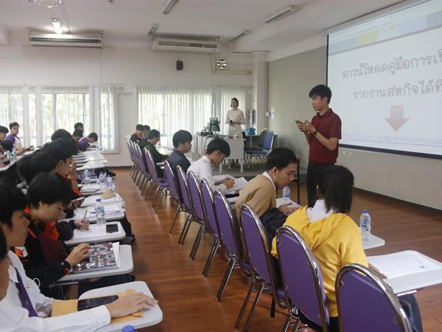 คณะเทคโนโลยีสารสนเทศและการสื่อสาร,มหาวิทยาลัยพะเยา,จัดกิจกรรมปฐมนิเทศนิสิตก่อนฝึกงานและสหกิจศึกษา,