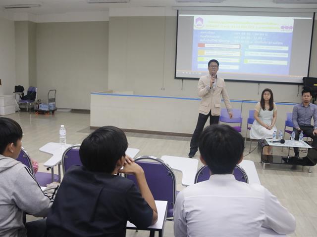 คณะเทคโนโลยีสารสนเทศและการสื่อสาร,มหาวิทยาลัยพะเยา,จัดกิจกรรมปฐมนิเทศนิสิตก่อนฝึกงานและสหกิจศึกษา,