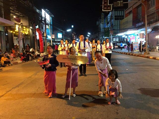 ผู้บริหารมหาวิทยาลัยพะเยา,สืบสานประเพณีลอยกระทงยี่เป็งกว๊านพะเยาเดินขบวนแห่กระทงใหญ่ร่วมกับชุมชนจังหวัดพะเยา,กว่า,27,ขบวน,
