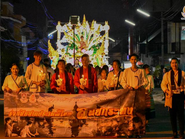 วิทยาลัยการศึกษา,มหาวิทยาลัยพะเยา,สืบสานประเพณีลอยกระทงยี่เป็งกว๊านพะเยา,