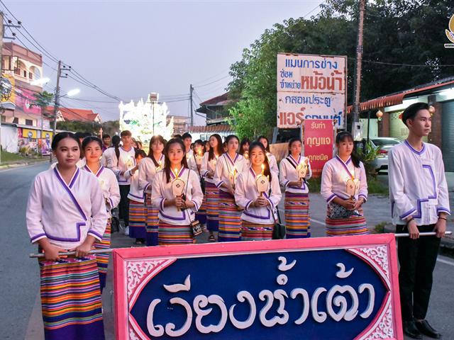 วิทยาลัยการศึกษา,มหาวิทยาลัยพะเยา,สืบสานประเพณีลอยกระทงยี่เป็งกว๊านพะเยา,