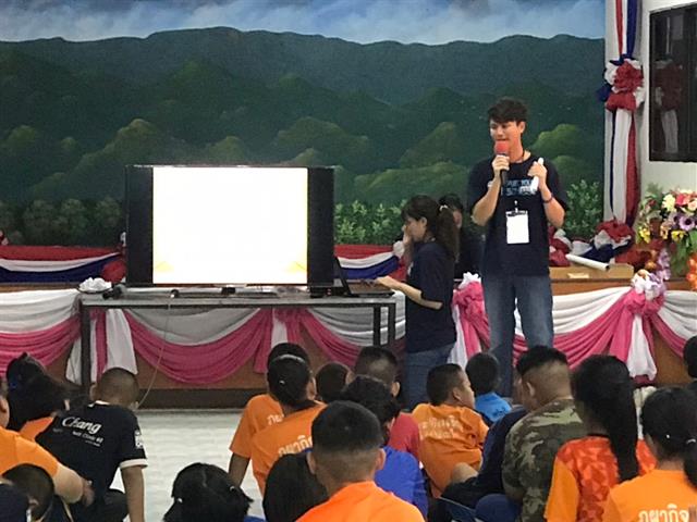 คณะพลังงานและสิ่งแวดล้อม