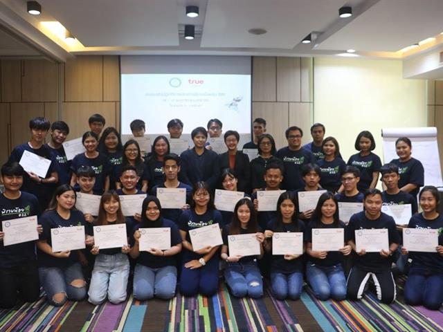 นิสิตสาขาวิชาการประชาสัมพันธ์,คณะวิทยาการจัดการและสารสนเทศศาสตร์,มหาวิทยาลัยพะเยา,ได้รับคัดเลือกเข้ารับการอบรมเชิงปฏิบัติการ"นักข่าวพิราบน้อย"รุ่นที่,22,จัดโดยสมาคมนักข่าวนักหนังสือพิมพ์แห่งประเทศไทย,และบริษัท,ทรู,คอร์ปอเรชั่น,จำกัด,(มหาชน)