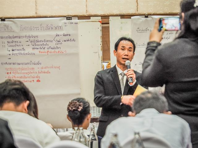 คณะนิติศาสตร์,มหาวิทยาลัยพะเยา,ร่วมกับสำนักงานยุติธรรมจังหวัดพะเยา,โดยการสนับสนุนจากมูลนิธิคอนราด,อาเดนาวร์,จัดโครงการอบรมเชิงปฏิบัติการ