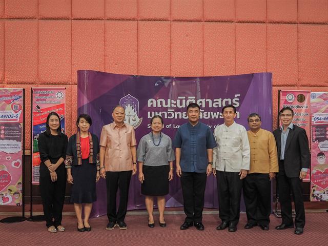 คณะนิติศาสตร์,มหาวิทยาลัยพะเยา,ร่วมกับสำนักงานยุติธรรมจังหวัดพะเยา,โดยการสนับสนุนจากมูลนิธิคอนราด,อาเดนาวร์,จัดโครงการอบรมเชิงปฏิบัติการ