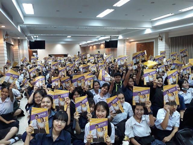 คณะวิทยาการจัดการและสารสนเทศศาสตร์_มหาวิทยาลัยพะเยา_ร่วมแนะแนวสัญจรปีการศคกษา2563