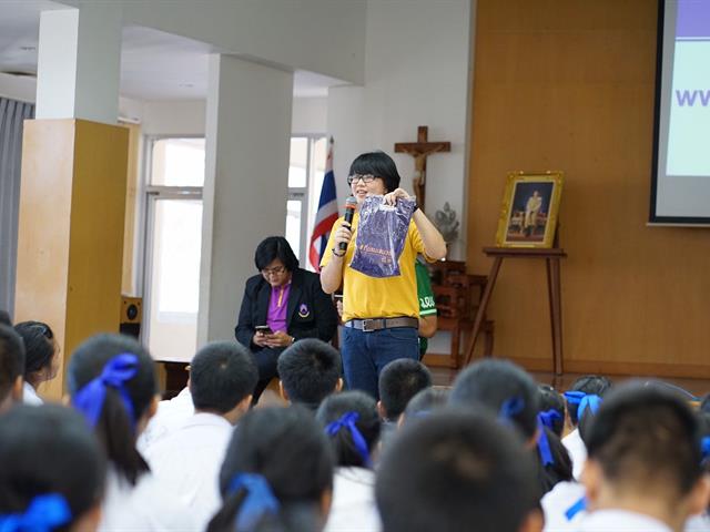 คณะวิทยาการจัดการและสารสนเทศศาสตร์_มหาวิทยาลัยพะเยา_ร่วมแนะแนวสัญจรปีการศคกษา2563