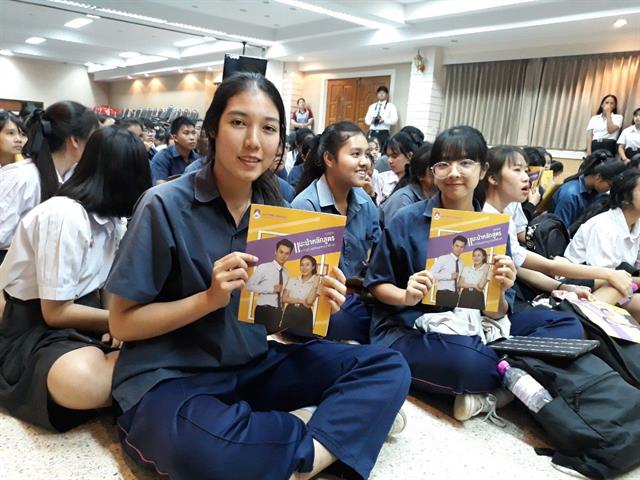 คณะวิทยาการจัดการและสารสนเทศศาสตร์_มหาวิทยาลัยพะเยา_ร่วมแนะแนวสัญจรปีการศคกษา2563
