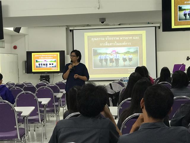 คณะแพทยศาสตร์ สาขาวิชาอนามัยสิ่งแวดล้อม ได้จัดโครงการเตรียมความพร้อมนิสิตปฎิบัติงสหกิจศึกษา 