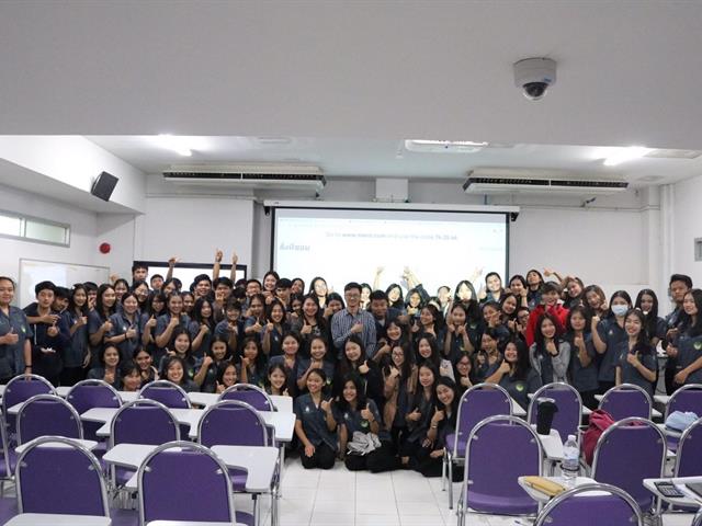 คณะแพทยศาสตร์ สาขาวิชาอนามัยสิ่งแวดล้อม ได้จัดโครงการเตรียมความพร้อมนิสิตปฎิบัติงสหกิจศึกษา 