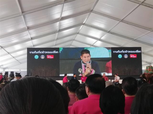 คณะเกษตรศาสตร์และทรัพยากรธรรมชาติ ม.พะเยา เข้าร่วมงาน " วันเก็บเกี่ยวข้าวหอมมะลิโลก อ.ดอกคำใต้ จ.พะเยา "