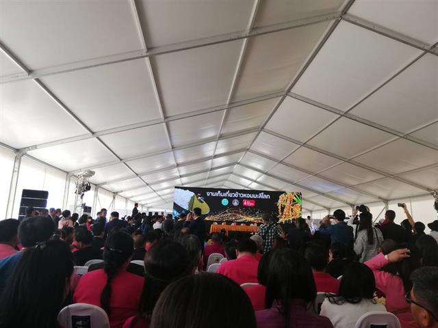 คณะเกษตรศาสตร์และทรัพยากรธรรมชาติ ม.พะเยา เข้าร่วมงาน " วันเก็บเกี่ยวข้าวหอมมะลิโลก อ.ดอกคำใต้ จ.พะเยา "