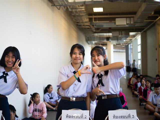 โครงการ วมว. โรงเรียนสาธิตมหาวิทยาลัยพะเยา