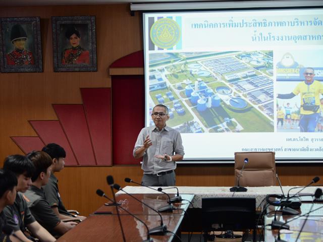 คณะพลังงานและสิ่งแวดล้อม