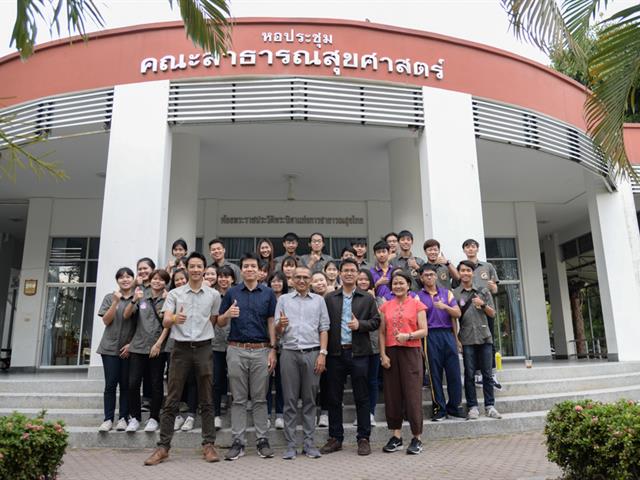 คณะพลังงานและสิ่งแวดล้อม