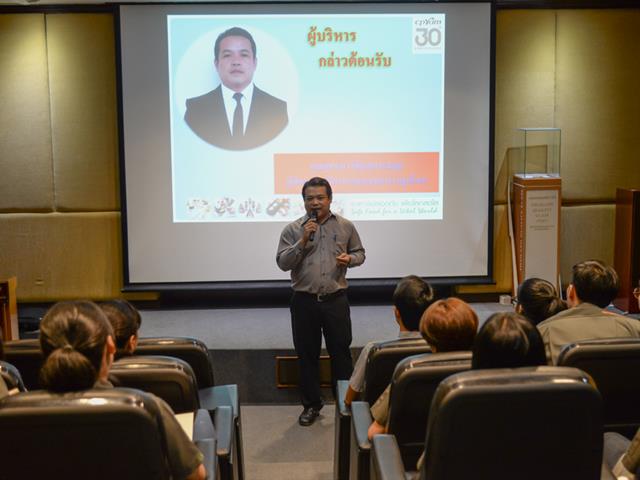 คณะพลังงานและสิ่งแวดล้อม