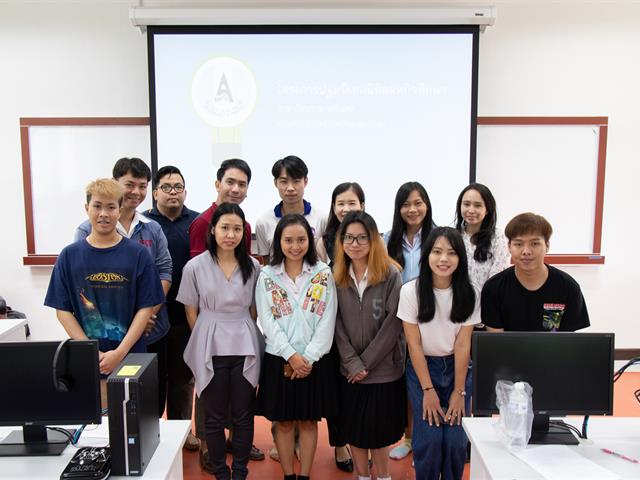 โครงการปฐมนิเทศนิสิตสหกิจศึกษาฝรั่งเศส