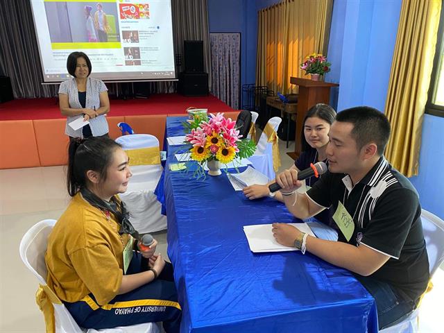 คณะนิติศาสตร์