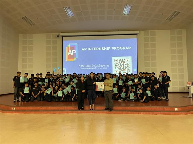 AP OPEN HOUSE 