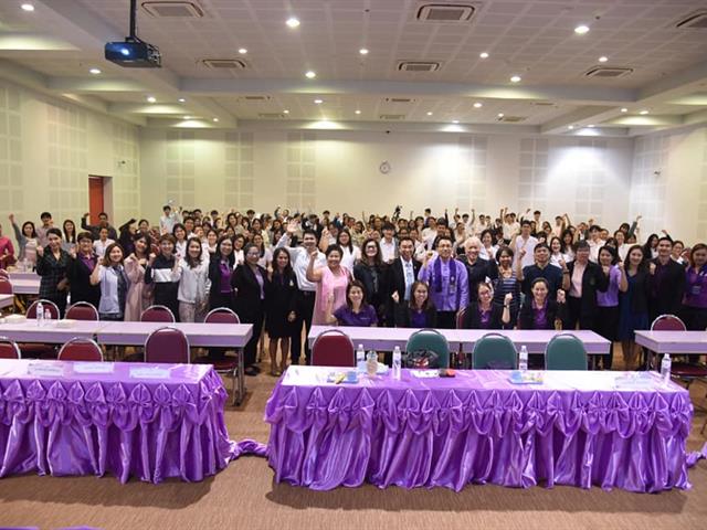 เภสัชศาสตร์กับบทบาทในการคุ้มครอง ผู้บริโภค
