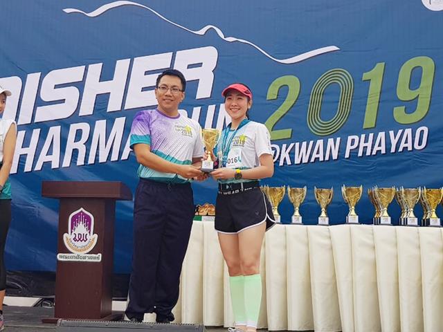 Pharma Run 2019 at Kwan Phayao