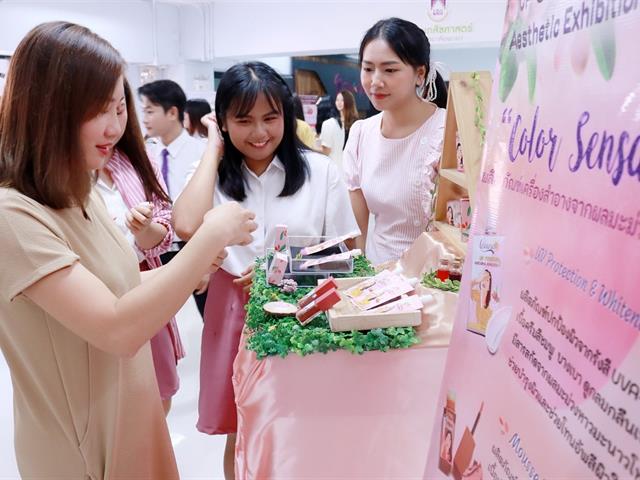 นิทรรศการวิทยาศาสตร์เครื่องสำอาง มหาวิทยาลัยพะเยา ครั้งที่ 2 นิทรรศการวิทยาศาสตร์เครื่องสำอาง มหาวิทยาลัยพะเยา ครั้งที่ 2 สัมผัสแห่งสี (UP COSMETIC AND AESTHETIC EXHIBITION 2nd “color sensation”