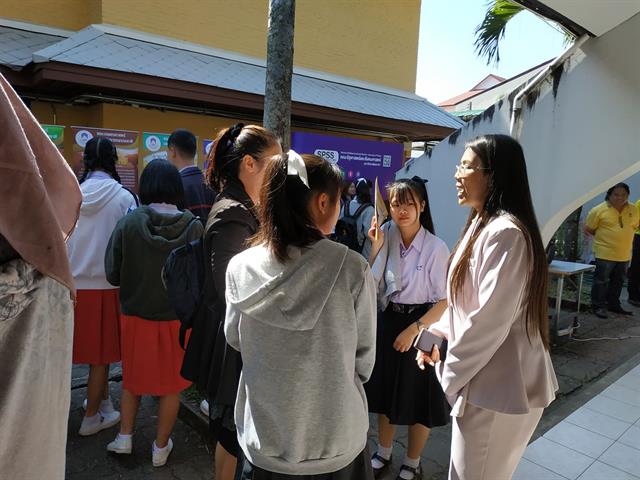 คณะพลังงานและสิ่งแวดล้อม