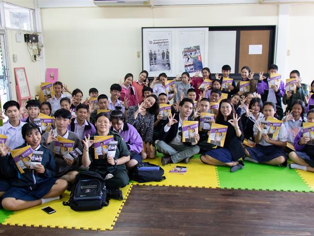 คณะผู้บริหารคณะศิลปศาสตร์ ลงพื้นที่สร้างความร่วมมือกับโรงเรียนในการพัฒนาศักยภาพผู้เรียน ระดับมัธยมศึกษา เพื่อการศึกษาต่อในมหาวิทยาลัยพะเยา ณ โรงเรียนพานพิทยาคม