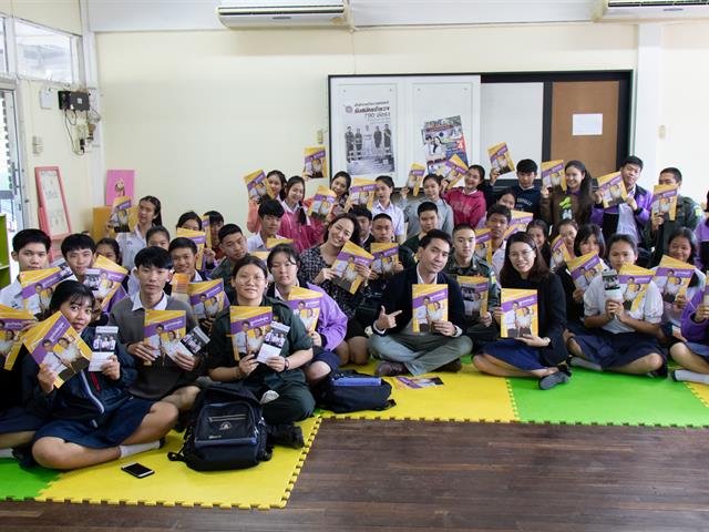คณะผู้บริหารคณะศิลปศาสตร์ ลงพื้นที่สร้างความร่วมมือกับโรงเรียนในการพัฒนาศักยภาพผู้เรียน ระดับมัธยมศึกษา เพื่อการศึกษาต่อในมหาวิทยาลัยพะเยา ณ โรงเรียนพานพิทยาคม