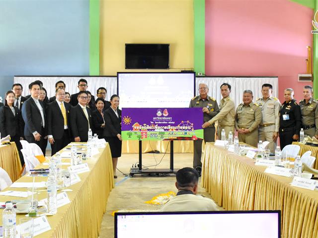 รร.บ้านสันติสุข