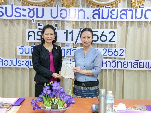 ประธานสภาอาจารย์มหาวิทยาลัยแห่งประเทศไทย (ปอมท.) 