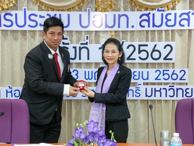 ประธานสภาอาจารย์มหาวิทยาลัยแห่งประเทศไทย (ปอมท.) 