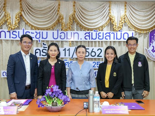 ประธานสภาอาจารย์มหาวิทยาลัยแห่งประเทศไทย (ปอมท.) 