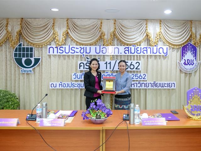 ประธานสภาอาจารย์มหาวิทยาลัยแห่งประเทศไทย (ปอมท.) 