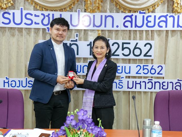 ประธานสภาอาจารย์มหาวิทยาลัยแห่งประเทศไทย (ปอมท.) 