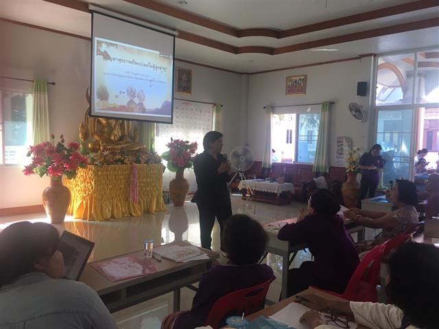 โครงการบูรณาการบริการวิชาการกับการเรียนการสอนรายวิชาการพยาบาลผู้สูงอายุ