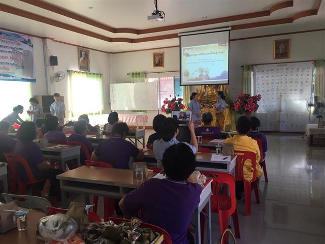 โครงการบูรณาการบริการวิชาการกับการเรียนการสอนรายวิชาการพยาบาลผู้สูงอายุ