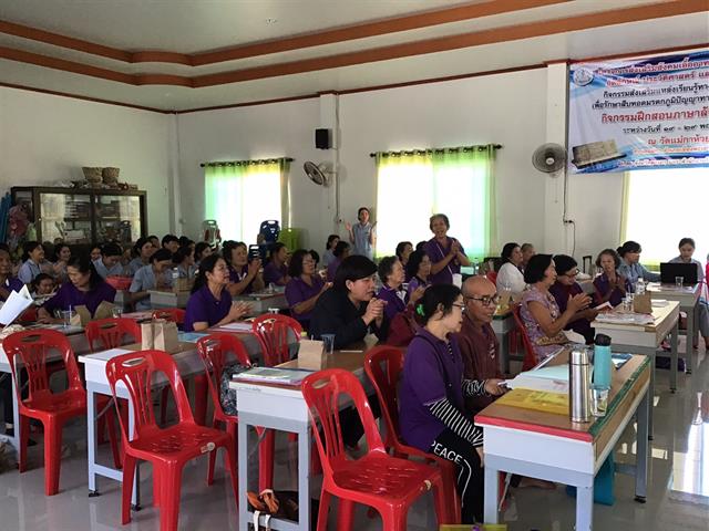 โครงการบูรณาการบริการวิชาการกับการเรียนการสอนรายวิชาการพยาบาลผู้สูงอายุ