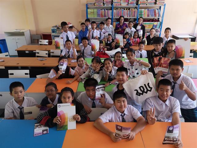 โรงเรียนสาธิตมหาวิทยาลัยพะเยารับสมัครนักเรียน ปีการศึกษา 2563
