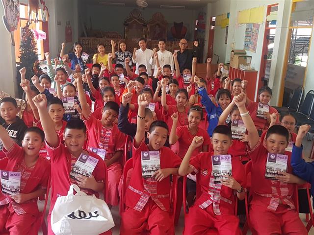 โรงเรียนสาธิตมหาวิทยาลัยพะเยารับสมัครนักเรียน ปีการศึกษา 2563