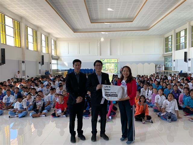 โรงเรียนสาธิตมหาวิทยาลัยพะเยารับสมัครนักเรียน ปีการศึกษา 2563