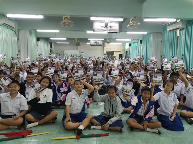 โรงเรียนสาธิตมหาวิทยาลัยพะเยารับสมัครนักเรียน ปีการศึกษา 2563
