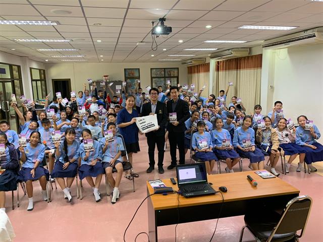 โรงเรียนสาธิตมหาวิทยาลัยพะเยารับสมัครนักเรียน ปีการศึกษา 2563