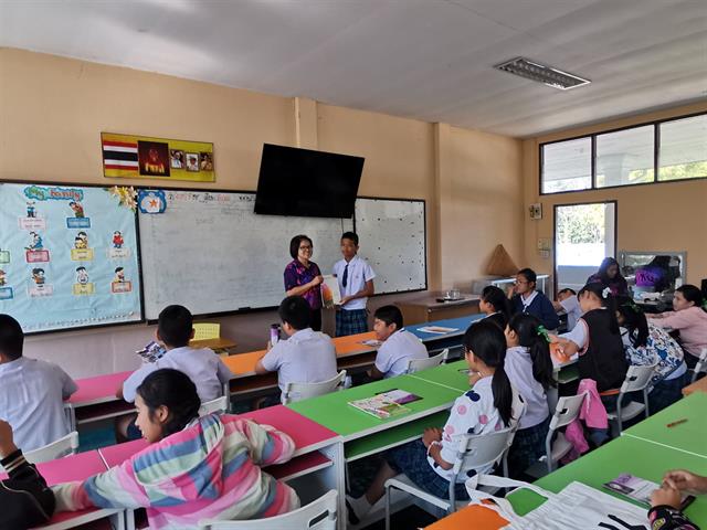 โรงเรียนสาธิตมหาวิทยาลัยพะเยารับสมัครนักเรียน ปีการศึกษา 2563