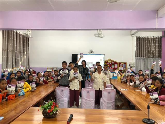 โรงเรียนสาธิตมหาวิทยาลัยพะเยารับสมัครนักเรียน ปีการศึกษา 2563