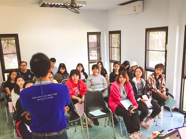 คณะนิติศาสตร์