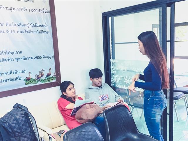 คณะนิติศาสตร์