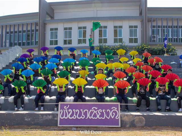 โรงเรียนสาธิตมหาวิทยาลัยพะเยา